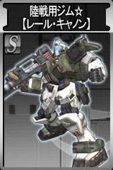 画像集#008のサムネイル/「ガンダムタクティクスオンライン」ドライセン「ラカン・ダカラン機」登場