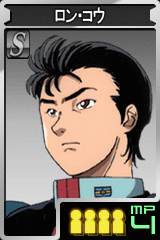 画像集#010のサムネイル/「ガンダムタクティクスオンライン」ドライセン「ラカン・ダカラン機」登場