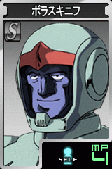 画像集#011のサムネイル/「ガンダムタクティクスオンライン」ドライセン「ラカン・ダカラン機」登場