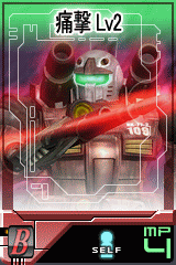 画像集#012のサムネイル/「ガンダムタクティクスオンライン」ドライセン「ラカン・ダカラン機」登場