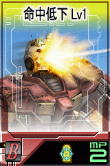 画像集#013のサムネイル/「ガンダムタクティクスオンライン」ドライセン「ラカン・ダカラン機」登場