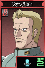 画像集#015のサムネイル/「ガンダムタクティクスオンライン」ドライセン「ラカン・ダカラン機」登場