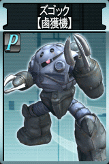 画像集#016のサムネイル/「ガンダムタクティクスオンライン」ドライセン「ラカン・ダカラン機」登場