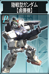 画像集#017のサムネイル/「ガンダムタクティクスオンライン」ドライセン「ラカン・ダカラン機」登場