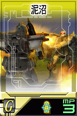 画像集#020のサムネイル/「ガンダムタクティクスオンライン」ドライセン「ラカン・ダカラン機」登場