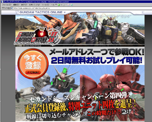 画像集#030のサムネイル/「ガンダムタクティクスオンライン」ドライセン「ラカン・ダカラン機」登場