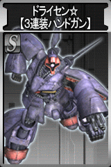 画像集#006のサムネイル/ついに黒い三連星が勢揃い!「GTO」にマッシュのドム追加