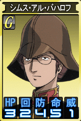 画像集#009のサムネイル/ついに黒い三連星が勢揃い!「GTO」にマッシュのドム追加