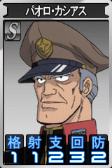 画像集#010のサムネイル/ついに黒い三連星が勢揃い!「GTO」にマッシュのドム追加