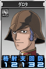 画像集#011のサムネイル/ついに黒い三連星が勢揃い!「GTO」にマッシュのドム追加