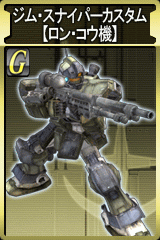 画像集#012のサムネイル/ついに黒い三連星が勢揃い!「GTO」にマッシュのドム追加