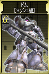 画像集#013のサムネイル/ついに黒い三連星が勢揃い!「GTO」にマッシュのドム追加