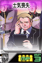 画像集#015のサムネイル/ついに黒い三連星が勢揃い!「GTO」にマッシュのドム追加