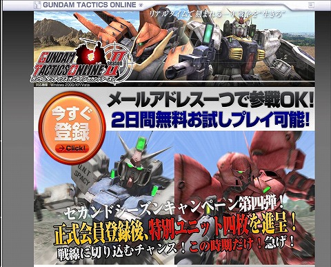 画像集#022のサムネイル/ついに黒い三連星が勢揃い!「GTO」にマッシュのドム追加