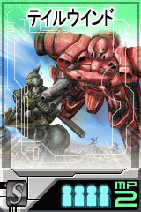 画像集#001のサムネイル/「GTO」,グフ・カスタム「ノリス・パッカード機」など新ユニットを追加