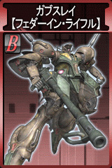 画像集#007のサムネイル/「GTO」,グフ・カスタム「ノリス・パッカード機」など新ユニットを追加