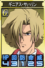 画像集#009のサムネイル/「GTO」,グフ・カスタム「ノリス・パッカード機」など新ユニットを追加