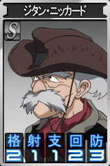 画像集#011のサムネイル/「GTO」,グフ・カスタム「ノリス・パッカード機」など新ユニットを追加