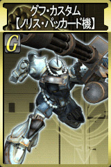 画像集#014のサムネイル/「GTO」,グフ・カスタム「ノリス・パッカード機」など新ユニットを追加