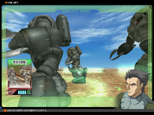 画像集#002のサムネイル/「GTO」,支援するモビルスーツに有効な「全力攻撃(600)」登場