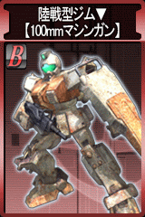 画像集#013のサムネイル/「GTO」,支援するモビルスーツに有効な「全力攻撃(600)」登場