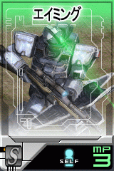 画像集#016のサムネイル/「GTO」,支援するモビルスーツに有効な「全力攻撃(600)」登場