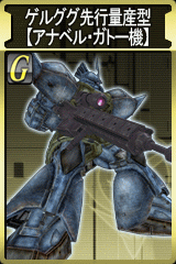 画像集#004のサムネイル/破壊力抜群! 「GTO」にハイパーハンマーを持ったガンダム登場