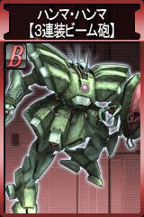 画像集#006のサムネイル/破壊力抜群! 「GTO」にハイパーハンマーを持ったガンダム登場