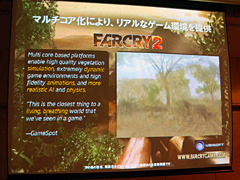 画像ギャラリー No.005のサムネイル画像 / インテルの次世代ビジュアルコンピューティング構想,新ベクトル型命令群AVXやLarrabee,Nehalem最新情報