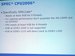画像集#004のサムネイル/Intel,Bloomfieldベンチマークのポイントを説明