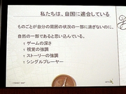 ������#001�Υ���ͥ���/�Υ����೫ȯ�ԥ��ߥʡ��ϥ�ա����������᤬�ͤ���Web����Υ�����ǥ�������������Ĥ��˥١����æ����Areae�Ρ�metaplace�פȤϡ�