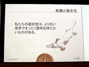 ������#002�Υ���ͥ���/�Υ����೫ȯ�ԥ��ߥʡ��ϥ�ա����������᤬�ͤ���Web����Υ�����ǥ�������������Ĥ��˥١����æ����Areae�Ρ�metaplace�פȤϡ�