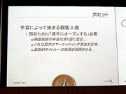 ������#005�Υ���ͥ���/�Υ����೫ȯ�ԥ��ߥʡ��ϥ�ա����������᤬�ͤ���Web����Υ�����ǥ�������������Ĥ��˥١����æ����Areae�Ρ�metaplace�פȤϡ�