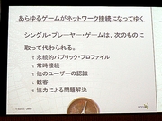 ������#006�Υ���ͥ���/�Υ����೫ȯ�ԥ��ߥʡ��ϥ�ա����������᤬�ͤ���Web����Υ�����ǥ�������������Ĥ��˥١����æ����Areae�Ρ�metaplace�פȤϡ�