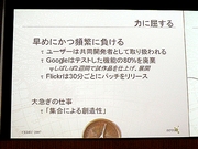 ������#010�Υ���ͥ���/�Υ����೫ȯ�ԥ��ߥʡ��ϥ�ա����������᤬�ͤ���Web����Υ�����ǥ�������������Ĥ��˥١����æ����Areae�Ρ�metaplace�פȤϡ�