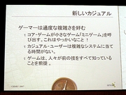 ������#013�Υ���ͥ���/�Υ����೫ȯ�ԥ��ߥʡ��ϥ�ա����������᤬�ͤ���Web����Υ�����ǥ�������������Ĥ��˥١����æ����Areae�Ρ�metaplace�פȤϡ�