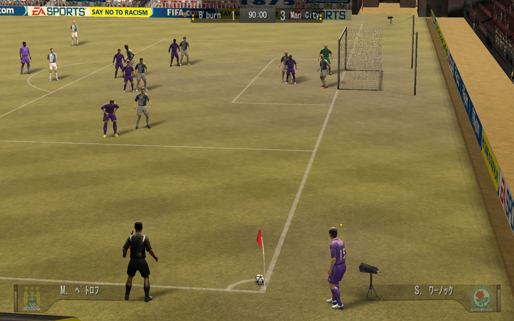 画像集 001 ボリューム満点の本格派オンラインサッカーゲーム Ea Sports Fifa Online 2