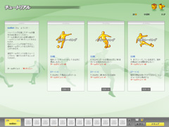 画像集#011のサムネイル/ボリューム満点の本格派オンラインサッカーゲーム。「EA SPORTS FIFA Online 2」のクローズドβテストレポート