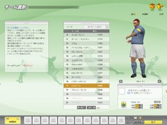 画像集#012のサムネイル/ボリューム満点の本格派オンラインサッカーゲーム。「EA SPORTS FIFA Online 2」のクローズドβテストレポート