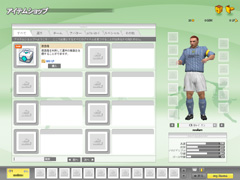 画像集#018のサムネイル/ボリューム満点の本格派オンラインサッカーゲーム。「EA SPORTS FIFA Online 2」のクローズドβテストレポート