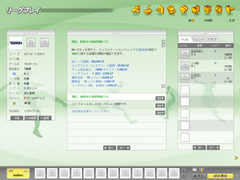 画像集#019のサムネイル/ボリューム満点の本格派オンラインサッカーゲーム。「EA SPORTS FIFA Online 2」のクローズドβテストレポート