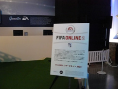 ������#024�Υ���ͥ���/�����४���緿���ե饤�󥤥٥�ȡ֥����४��ե�����2008�פ򳫺š���EA SPORTS FIFA Online 2�פ�OBT��10��20���˥�������