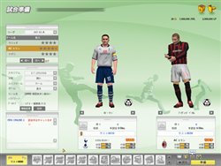 画像ギャラリー No.006のサムネイル画像 / 「FIFA Online 2」チュートリアル実装や08-09シーズン移籍市場反映