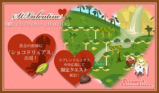 ꡼ No.001 | Puppet Guardianסȥδꤤʹƥץ쥼Ȥ餪