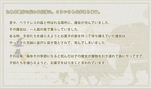 画像ギャラリー No.001のサムネイル画像 / 「Puppet Guardian」魔女やパンプキンなどハロウィン限定モンスターが登場