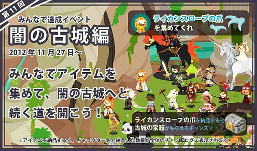 画像ギャラリー No.001のサムネイル画像 / 「Puppet Guardian」,ライカンスロープの爪を集め「闇の古城」への扉を開こう