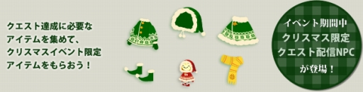 画像ギャラリー No.003のサムネイル画像 / 「Puppet Guardian」白いトナカイなどが期間限定で登場