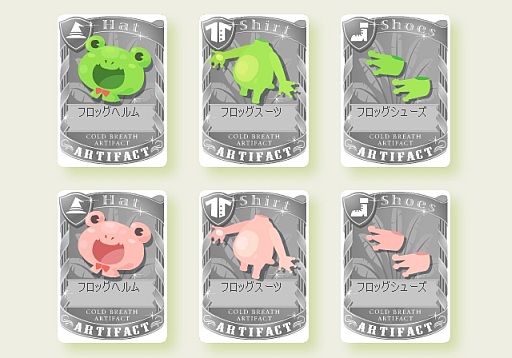 画像ギャラリー No.002のサムネイル画像 / 「Puppet Guardian」「Magicaloss」金貨購入で“フロッグシリーズ”がもらえる