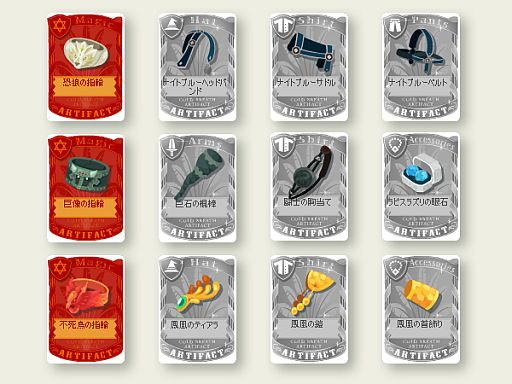 画像ギャラリー No.002のサムネイル画像 / 「Puppet Guardian」「Magicaloss」,金貨購入者に「ミューテーション」を配布