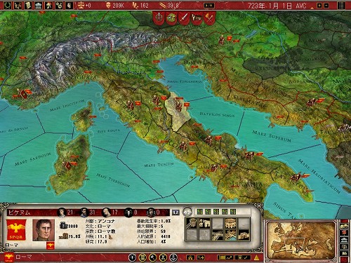 画像集#002のサムネイル/日本語版「ヨーロッパユニバーサリス ローマ」の発売日が8月8日に決定